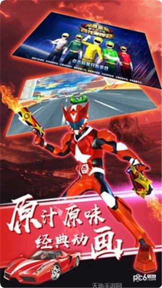 神兽金刚之青龙再现2下载地址