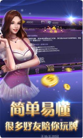 海贝之城牛牛最新版本