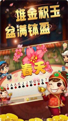 尚品棋牌安卓版