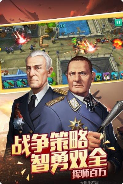 口袋战争合金要塞下载