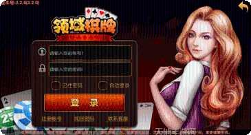 巨猿棋牌苹果版