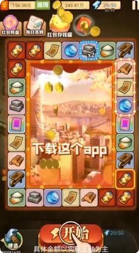 富豪大农民下载地址