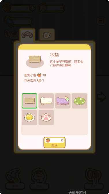 元宇宙柳夜熙传奇攻略