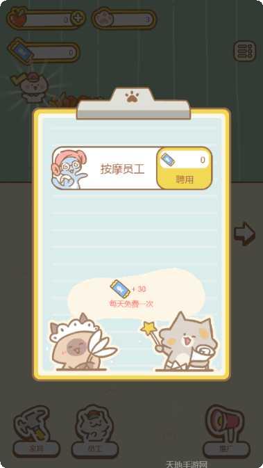 元宇宙柳夜熙传奇玩法