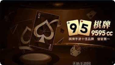 老王爷棋牌游戏下载