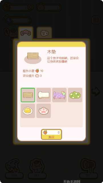 元宇宙柳夜熙传奇攻略