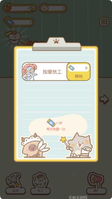 元宇宙柳夜熙传奇下载