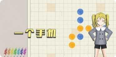 五子棋只是棋盘策略玩法