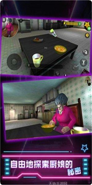 厨娘大暴走最新版本