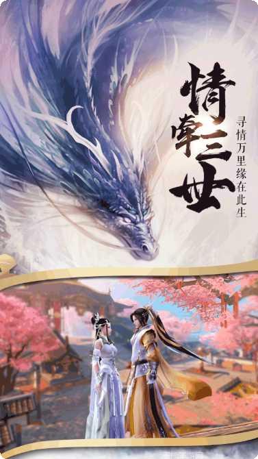 五行修神诀装备获取