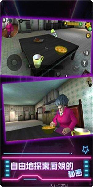 厨娘大暴走角色介绍