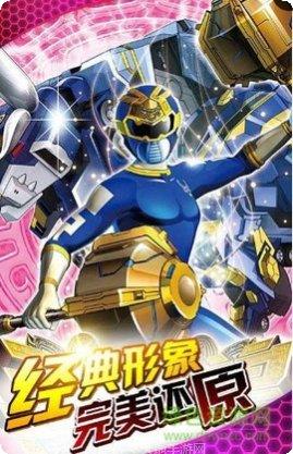 神兽金刚之青龙再现2游戏攻略