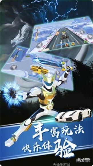 神兽金刚之青龙再现2下载