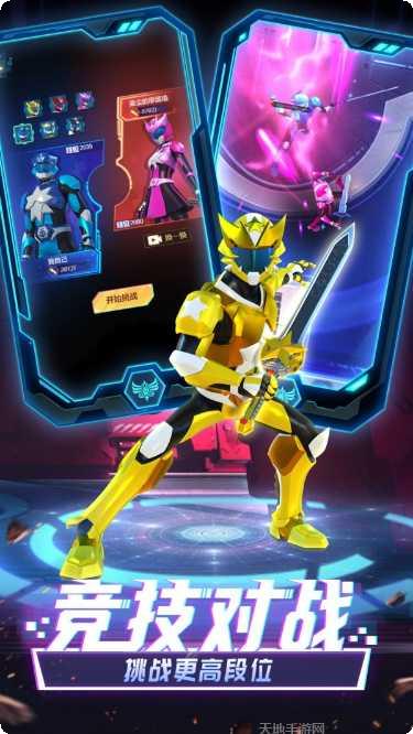 神兽金刚之青龙再现2最新版本