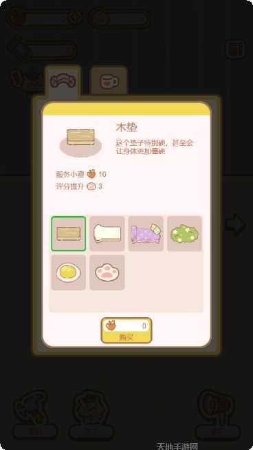 元宇宙柳夜熙传奇玩法介绍