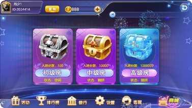 大庄家棋牌最新版本