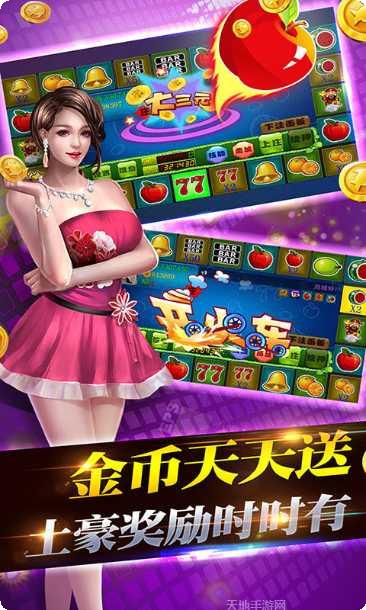 宾友娱乐最新版