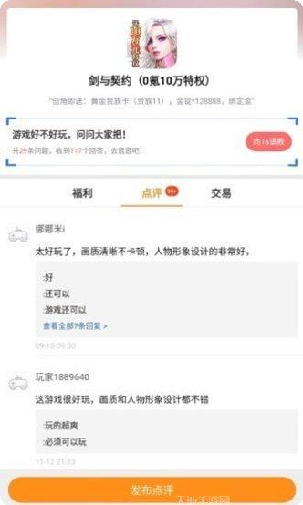 好玩游戏大全