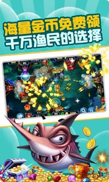 来玩捕鱼版本更新