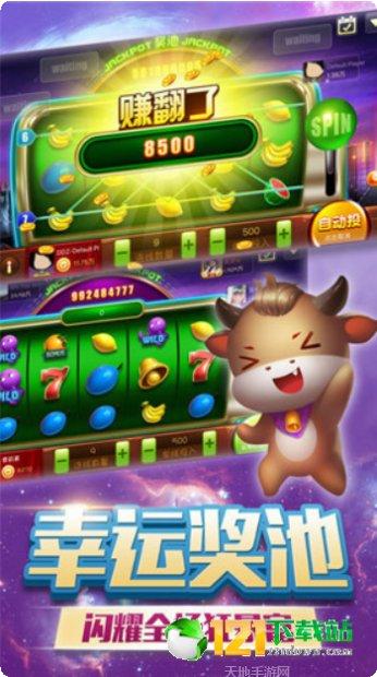 砸金花游戏攻略