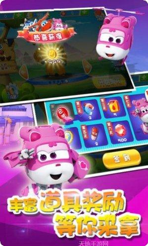 超级飞人英雄下载