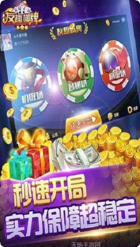 大庄家棋牌ios版