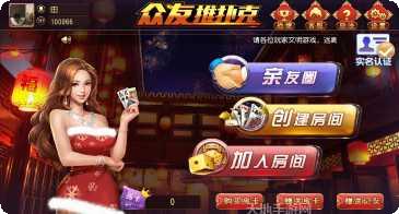 铜鼓吃胡麻将玩法介绍