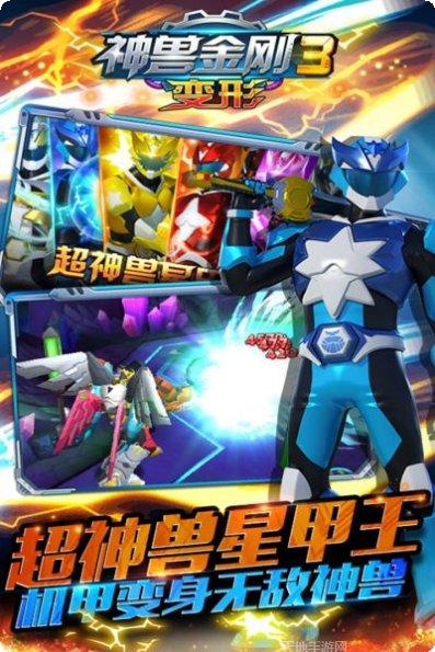 神兽金刚之青龙再现2激活码