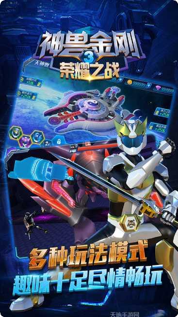 神兽金刚之青龙再现2下载地址