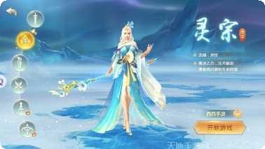 一剑破仙攻略大全