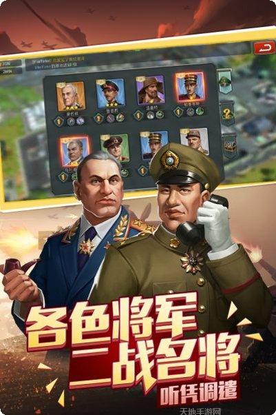 口袋战争合金要塞角色推荐