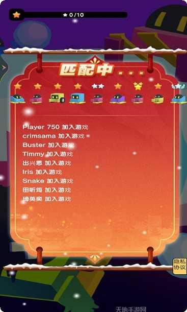 雪地作战大乱斗下载链接