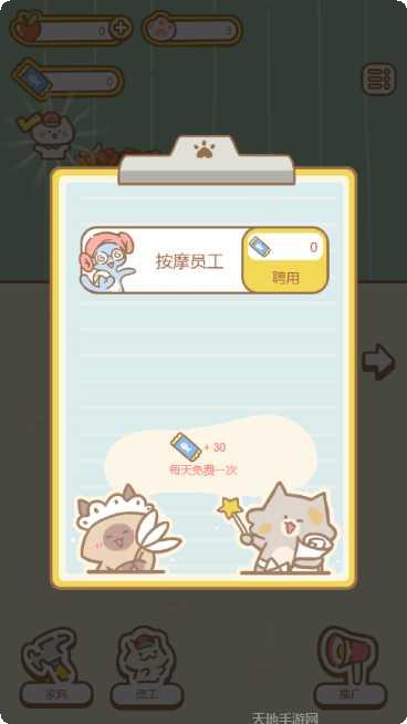 元宇宙柳夜熙传奇攻略大全