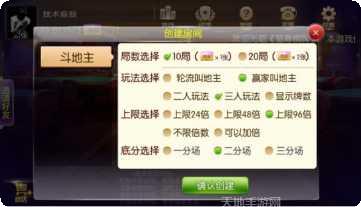 砸金花游戏技巧