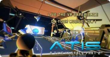 时空穿越完整版下载