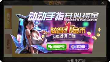 铜鼓吃胡麻将技巧