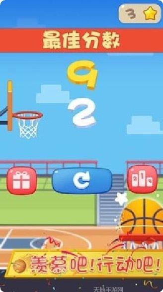 指尖篮球之街头新秀攻略