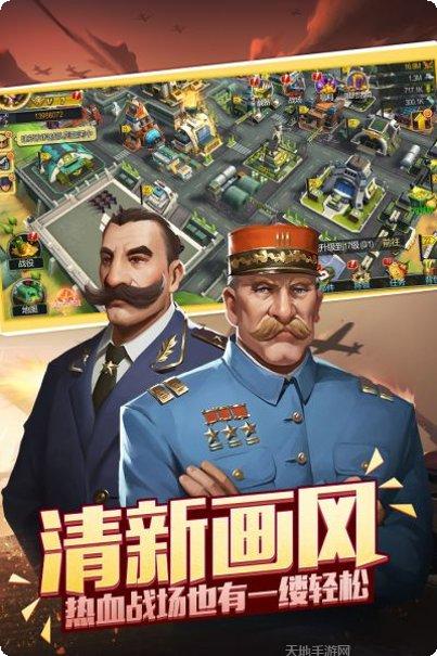 口袋战争合金要塞最新版本