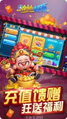 雅尊棋牌下载地址