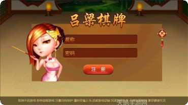 吕梁打七棋牌玩法