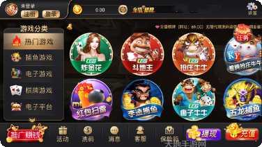 永鑫社区棋牌规则