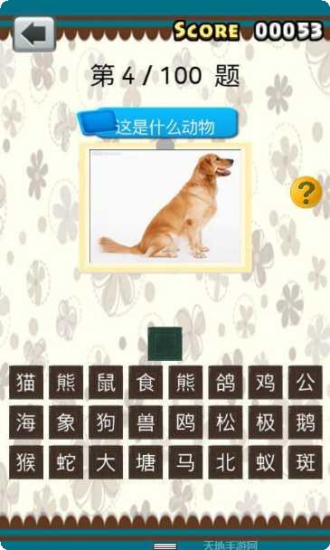 全民猜歌大战红包版更新