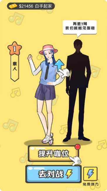 全民猜歌大战红包版玩法