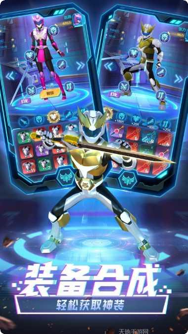 神兽金刚之青龙再现2角色介绍