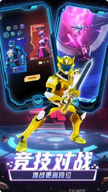 神兽金刚之青龙再现2最新版本