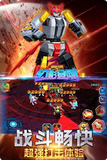 神兽金刚之青龙再现2激活码