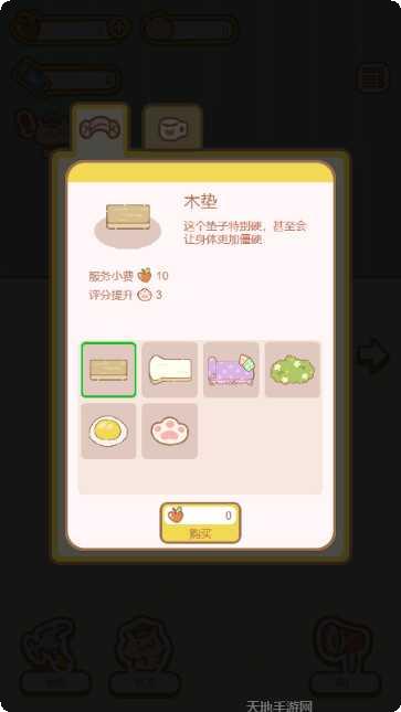 元宇宙柳夜熙传奇攻略