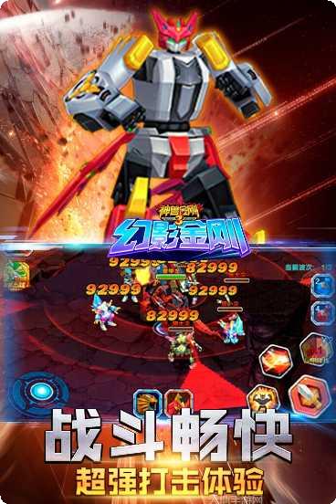 神兽金刚之青龙再现2最新版本