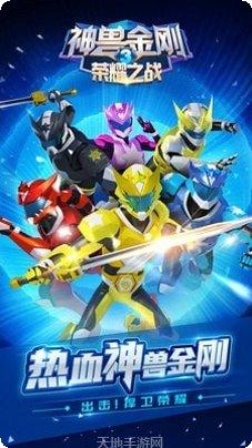 神兽金刚之青龙再现2激活码