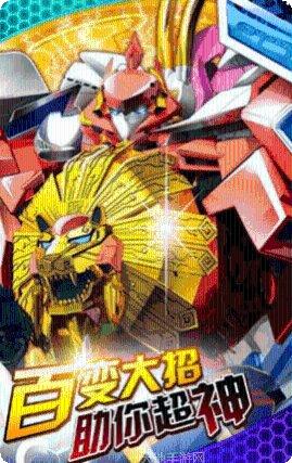 神兽金刚之青龙再现2评测